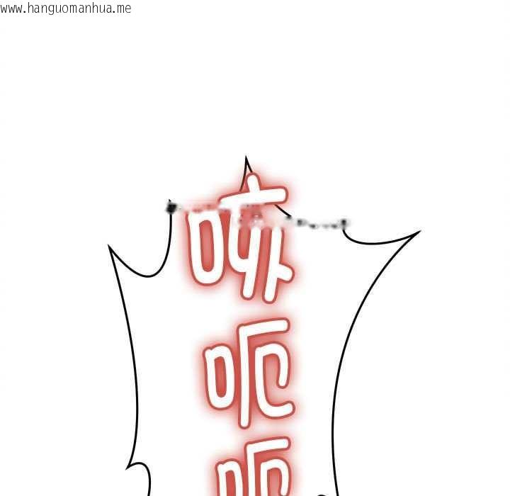 韩国漫画她们的夜晚属于我/与人妻有个秘密韩漫_她们的夜晚属于我/与人妻有个秘密-第19话在线免费阅读-韩国漫画-第115张图片