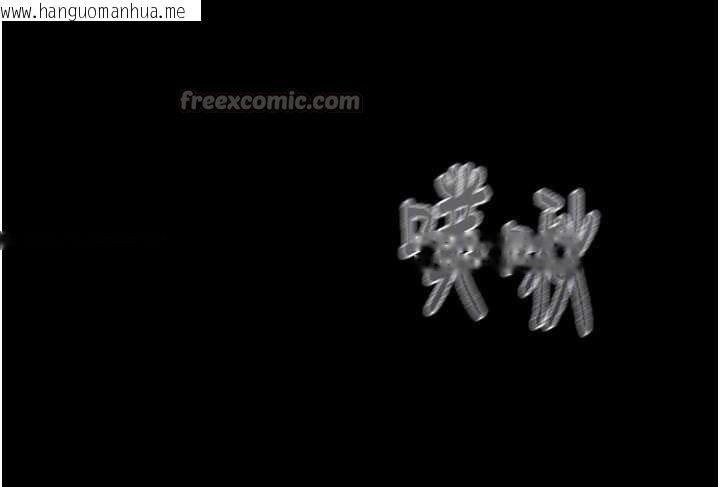 韩国漫画掠夺行动韩漫_掠夺行动-第84话-自己骑上来摇!在线免费阅读-韩国漫画-第98张图片