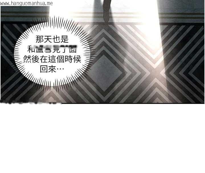 韩国漫画暴君会长的娇媳们韩漫_暴君会长的娇媳们-第17话-可爱的媳妇们正在等我在线免费阅读-韩国漫画-第159张图片