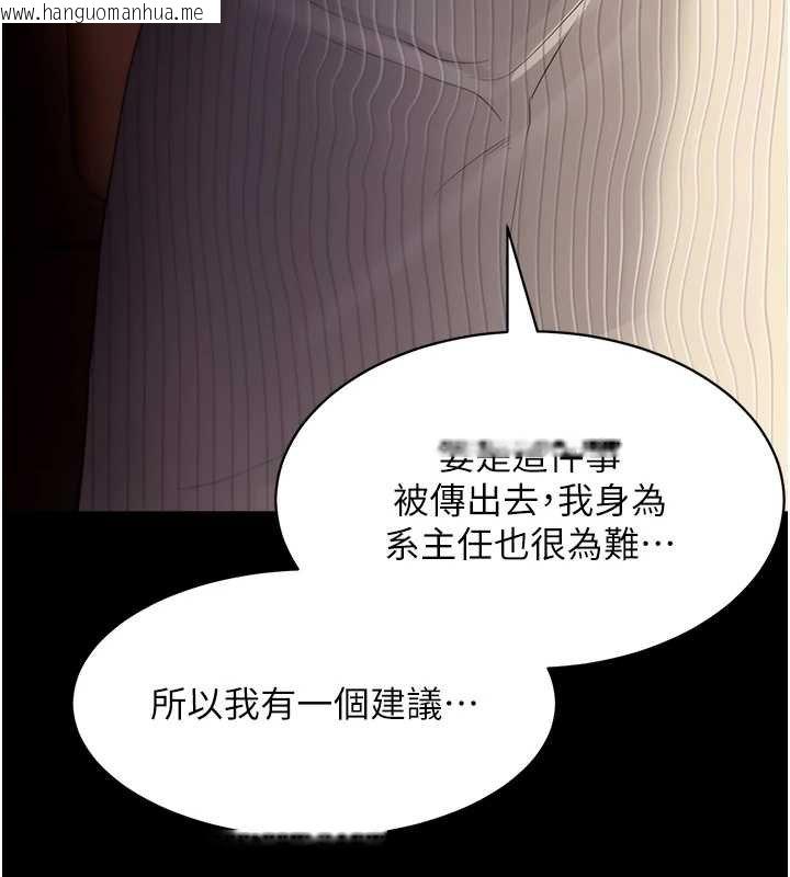 韩国漫画拜脱拜脱App韩漫_拜脱拜脱App-第43话-煞不住车了，帮忙一下?在线免费阅读-韩国漫画-第59张图片