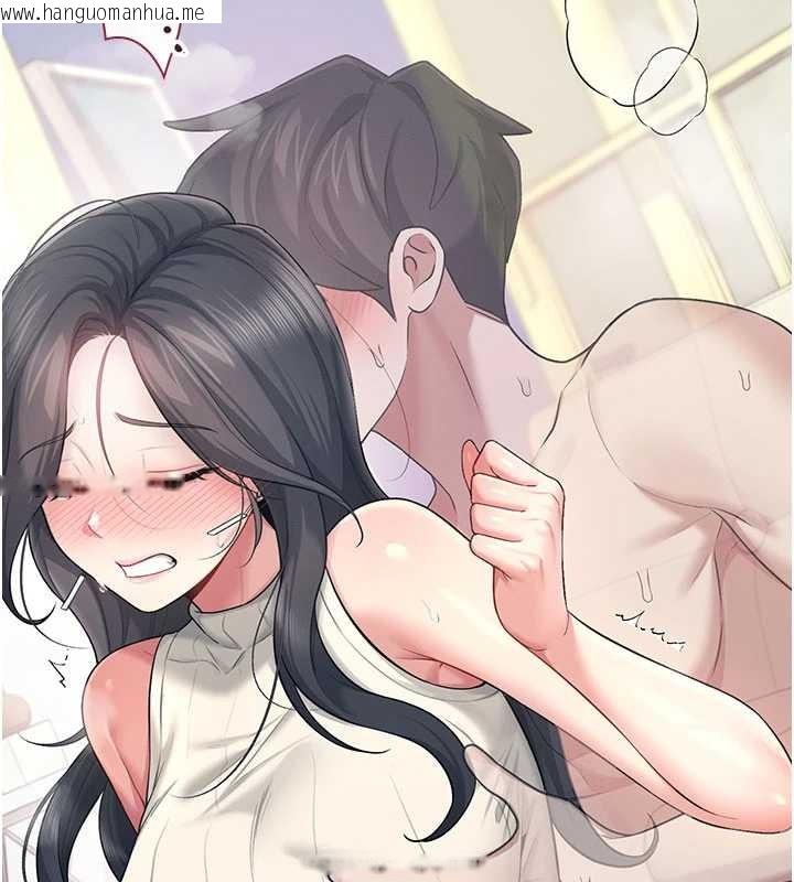 韩国漫画飞机杯女神连线中韩漫_飞机杯女神连线中-第43话-彻底独占女神小穴在线免费阅读-韩国漫画-第2张图片