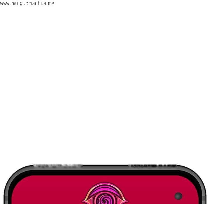 韩国漫画催眠手机韩漫_催眠手机-第50话在线免费阅读-韩国漫画-第149张图片