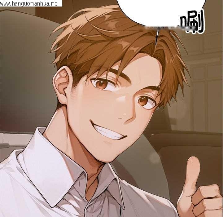 韩国漫画交易以外/成为房地产大亨的我韩漫_交易以外/成为房地产大亨的我-第2话在线免费阅读-韩国漫画-第212张图片