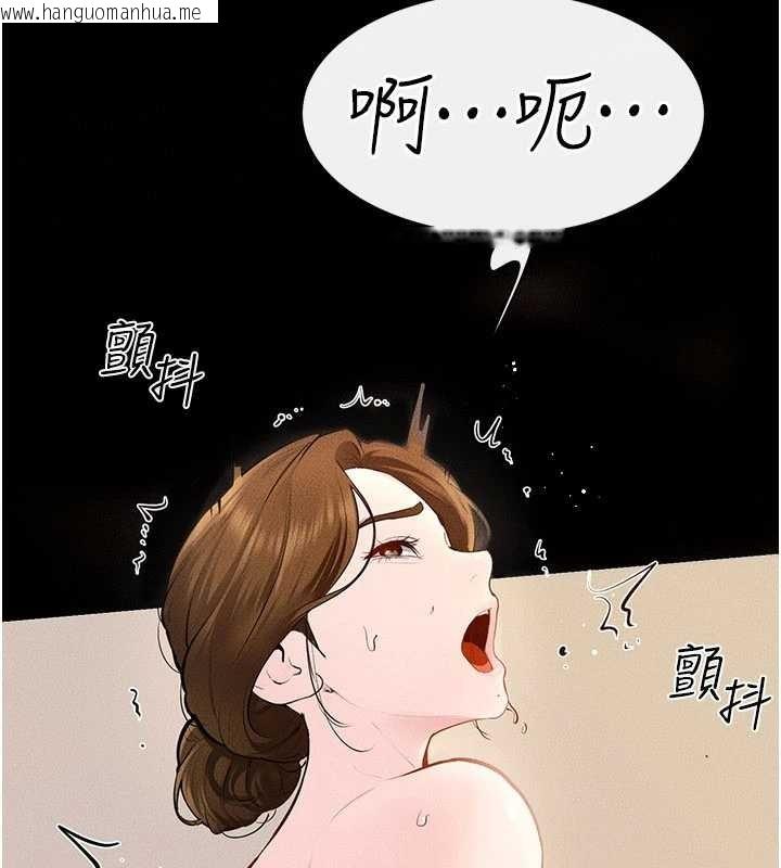 韩国漫画继母与继姐韩漫_继母与继姐-第101话-我们换个地方继续恩爱在线免费阅读-韩国漫画-第3张图片