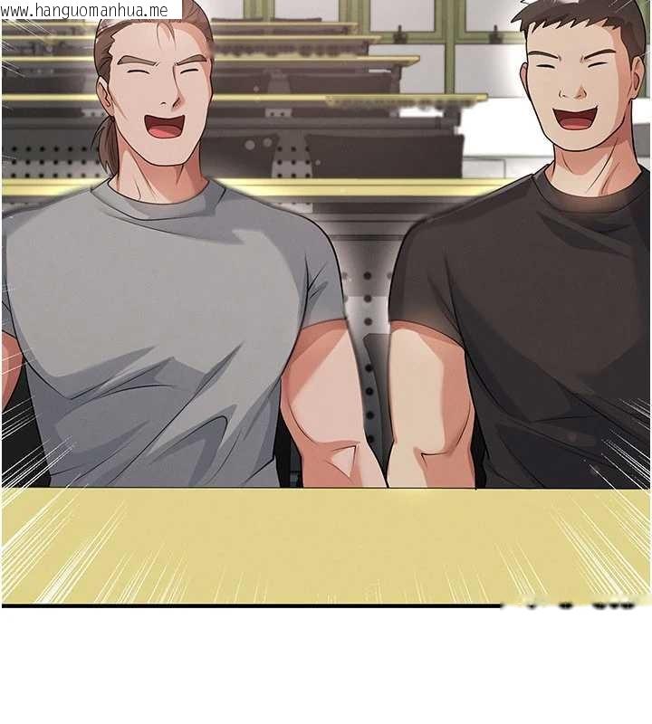 韩国漫画足球型男脱单指南韩漫_足球型男脱单指南-第44话-以进军欧洲为目标在线免费阅读-韩国漫画-第136张图片