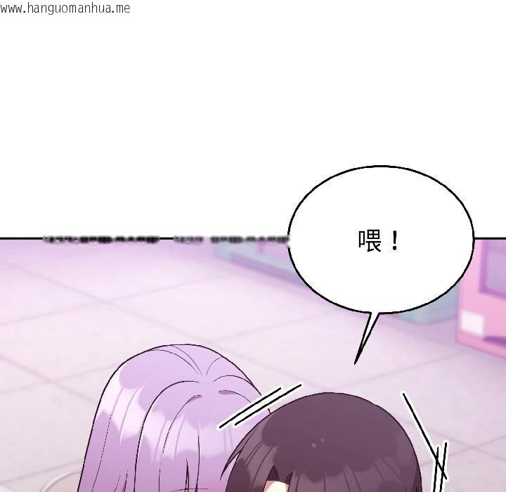 韩国漫画难言之秘韩漫_难言之秘-第29话在线免费阅读-韩国漫画-第92张图片