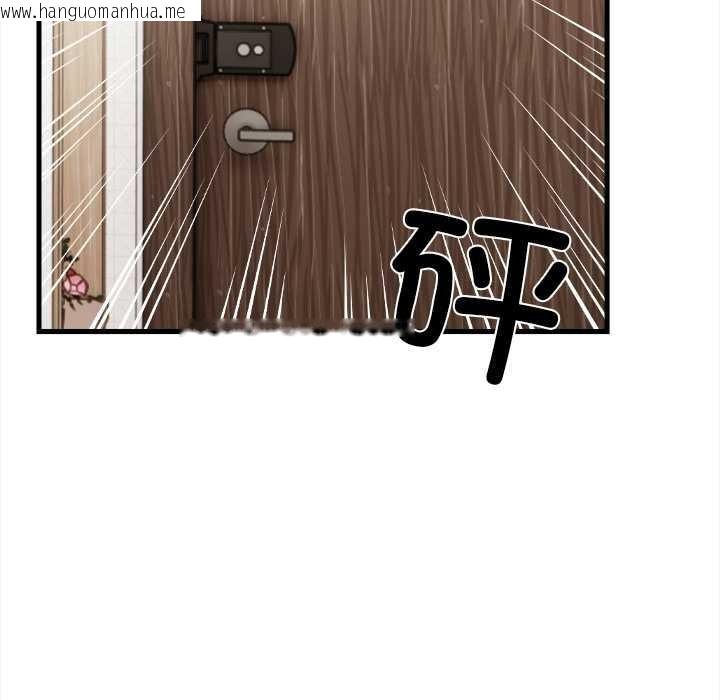 韩国漫画危情十令/任务韩漫_危情十令/任务-第3话在线免费阅读-韩国漫画-第148张图片