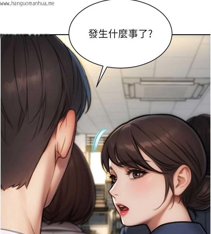 韩国漫画单身即纵欲韩漫_单身即纵欲-第30话-顶到妳乖乖说实话在线免费阅读-韩国漫画-第96张图片