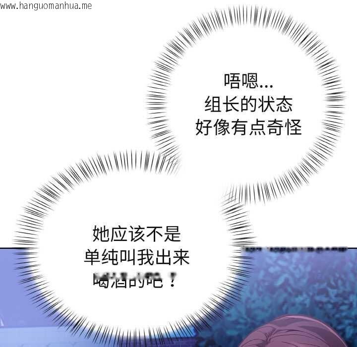 韩国漫画欲演越烈/捕捉美少女韩漫_欲演越烈/捕捉美少女-第21话在线免费阅读-韩国漫画-第35张图片