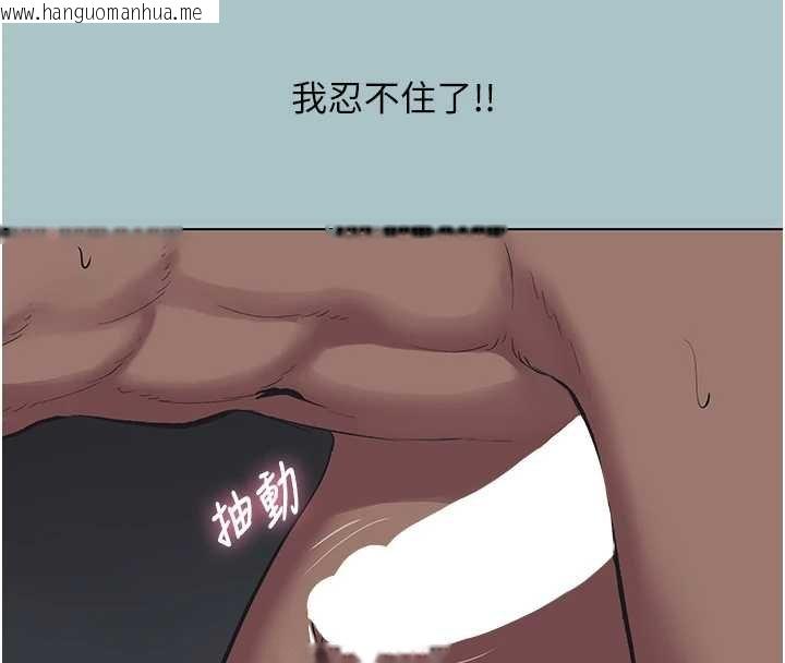 韩国漫画不要恋爱要打砲韩漫_不要恋爱要打砲-第22话-装睡中开战在线免费阅读-韩国漫画-第61张图片