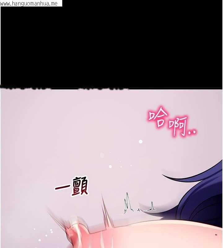 韩国漫画拜脱拜脱App韩漫_拜脱拜脱App-第45话-第一次就内射…在线免费阅读-韩国漫画-第213张图片