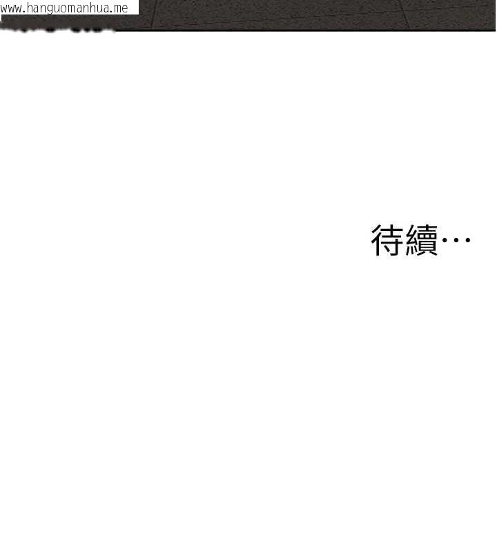 韩国漫画罪爱人妻韩漫_罪爱人妻-第11话-课长的老婆是我的婶婶?在线免费阅读-韩国漫画-第162张图片