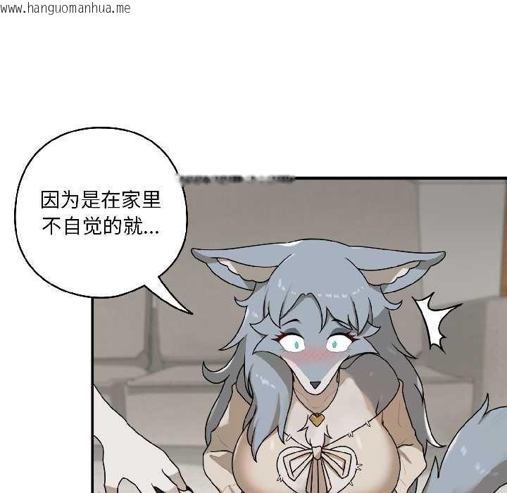 韩国漫画野兽的王国/野兽的乐章韩漫_野兽的王国/野兽的乐章-第2话在线免费阅读-韩国漫画-第88张图片