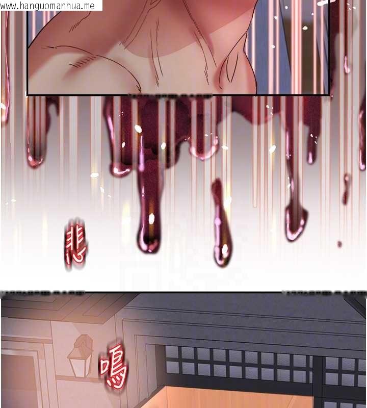 韩国漫画大凤村妇女会韩漫_大凤村妇女会-第28话-让妳知道「这把」的厉害!在线免费阅读-韩国漫画-第118张图片