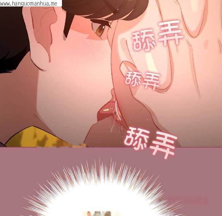 韩国漫画配角的生存任务韩漫_配角的生存任务-第44话在线免费阅读-韩国漫画-第102张图片