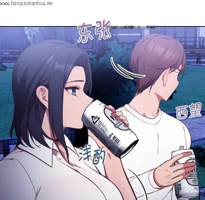 韩国漫画欲演越烈/捕捉美少女韩漫_欲演越烈/捕捉美少女-第21话在线免费阅读-韩国漫画-第40张图片