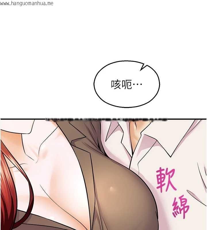 韩国漫画校园禁播角落韩漫_校园禁播角落-第16话-女上司在密室高潮在线免费阅读-韩国漫画-第131张图片