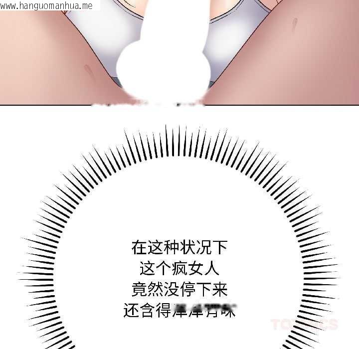 韩国漫画最后的冲刺韩漫_最后的冲刺-第42话在线免费阅读-韩国漫画-第92张图片