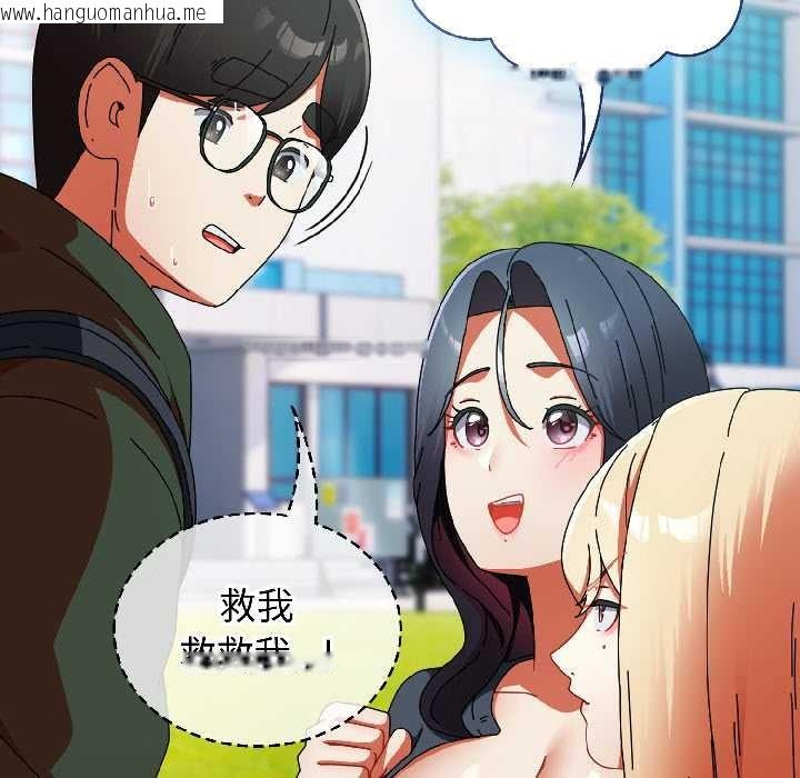 韩国漫画硬也要拍完韩漫_硬也要拍完-第18话在线免费阅读-韩国漫画-第31张图片