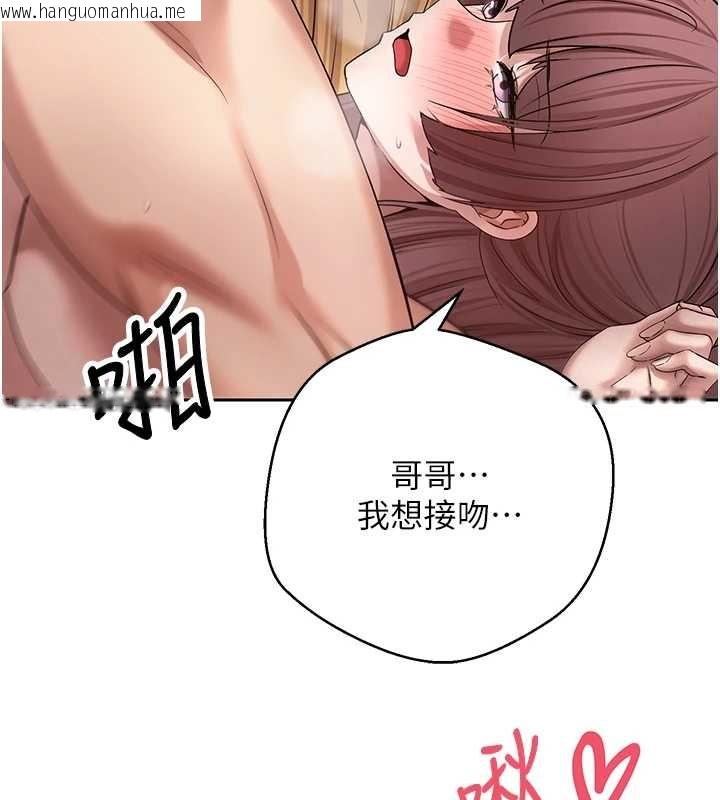 韩国漫画币转人生韩漫_币转人生-第52话-别急，妳们都有份在线免费阅读-韩国漫画-第135张图片