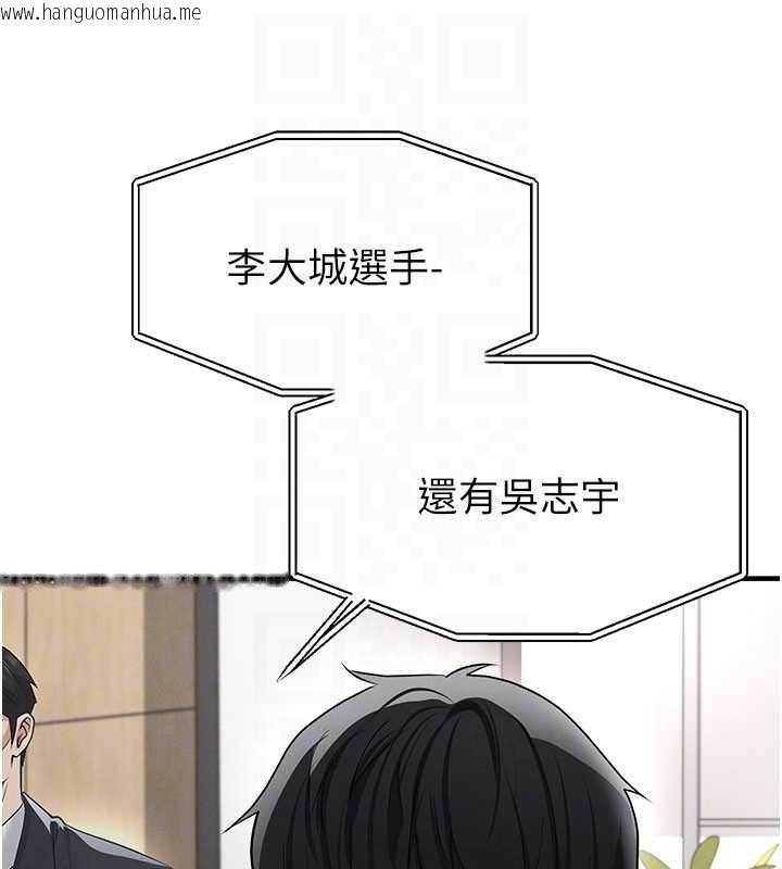 韩国漫画足球型男脱单指南韩漫_足球型男脱单指南-第43话-公布奥运代表队名单在线免费阅读-韩国漫画-第163张图片