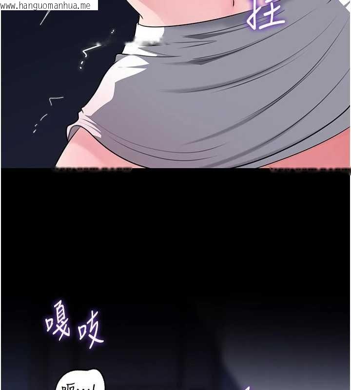 韩国漫画岳母为何那样韩漫_岳母为何那样-第82话-承翰…我也想要…在线免费阅读-韩国漫画-第7张图片