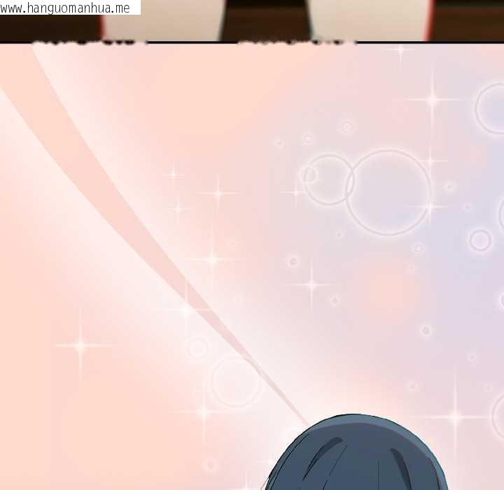 韩国漫画调教开关：第二季韩漫_调教开关：第二季-第15话在线免费阅读-韩国漫画-第117张图片