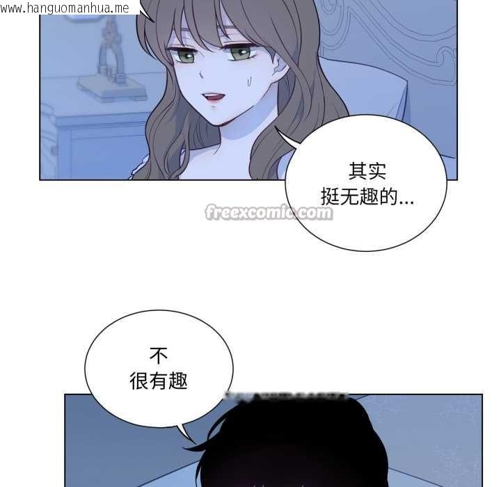 韩国漫画吉赛儿之血韩漫_吉赛儿之血-第31话在线免费阅读-韩国漫画-第15张图片