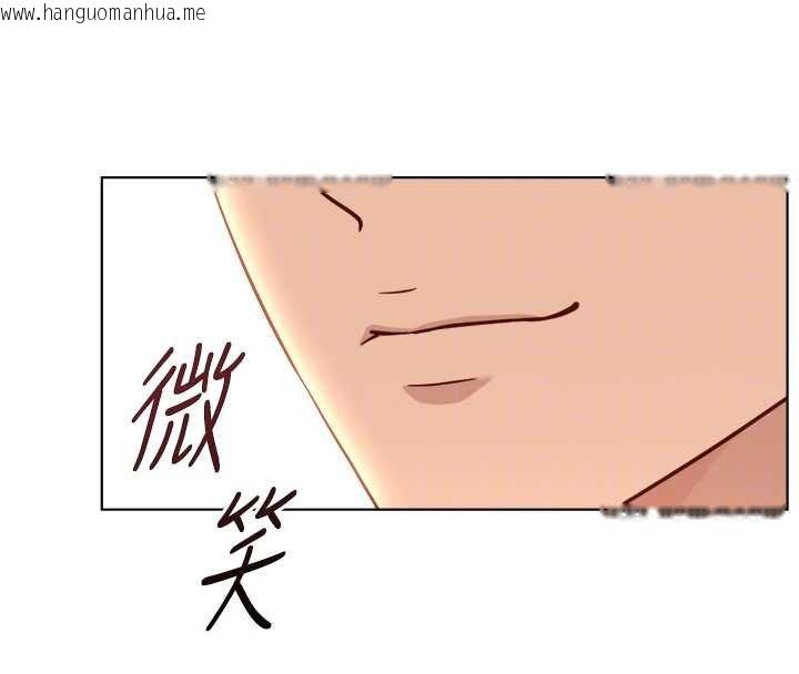 韩国漫画鲁蛇社畜的金手指韩漫_鲁蛇社畜的金手指-第50话-[任务]边自慰边帮我吹在线免费阅读-韩国漫画-第93张图片