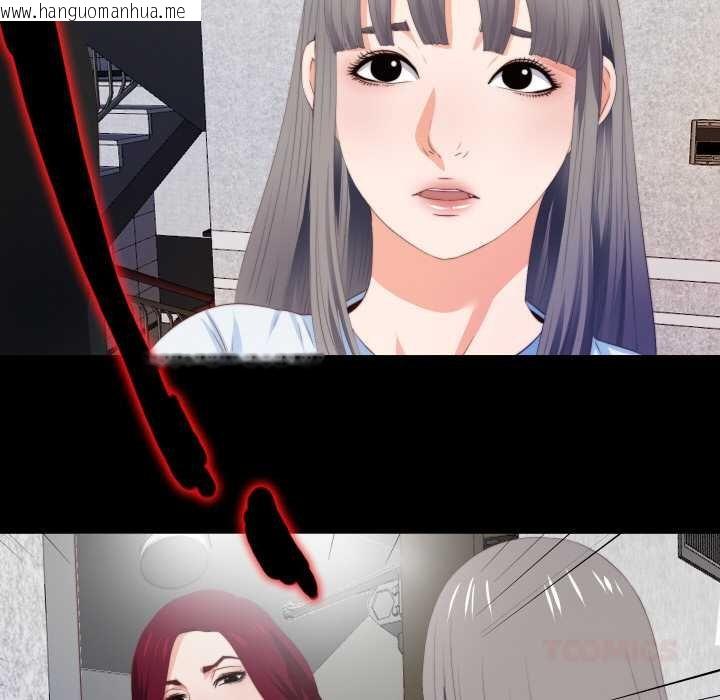 韩国漫画无法上色的关系/爱上弟子韩漫_无法上色的关系/爱上弟子-第4话在线免费阅读-韩国漫画-第72张图片