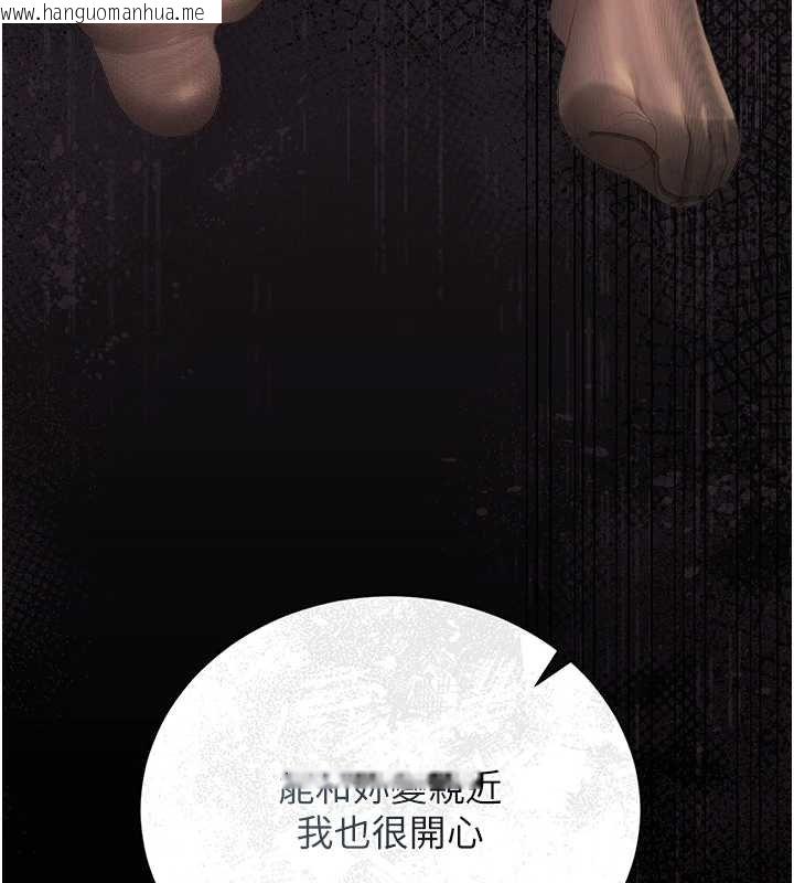 韩国漫画猎艳管理员韩漫_猎艳管理员-第20话-藏在丝袜下的诱人嫩鲍在线免费阅读-韩国漫画-第40张图片