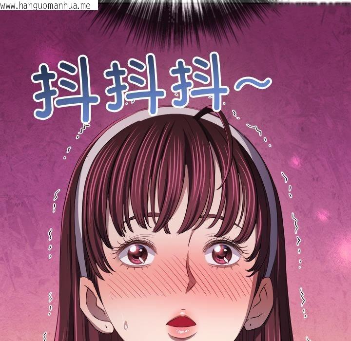 韩国漫画恶女勾勾缠/难缠小恶女韩漫_恶女勾勾缠/难缠小恶女-第282话在线免费阅读-韩国漫画-第72张图片