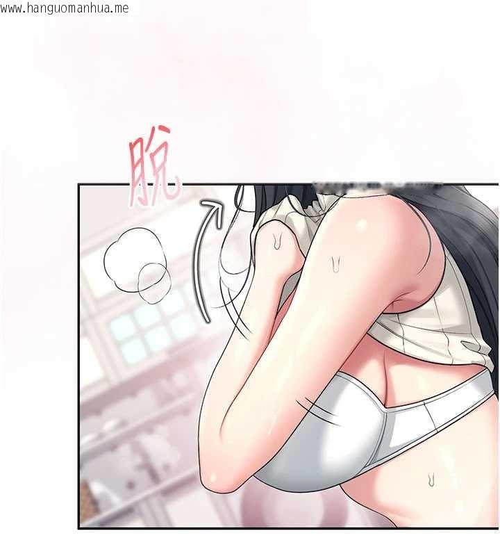 韩国漫画飞机杯女神连线中韩漫_飞机杯女神连线中-第43话-彻底独占女神小穴在线免费阅读-韩国漫画-第5张图片