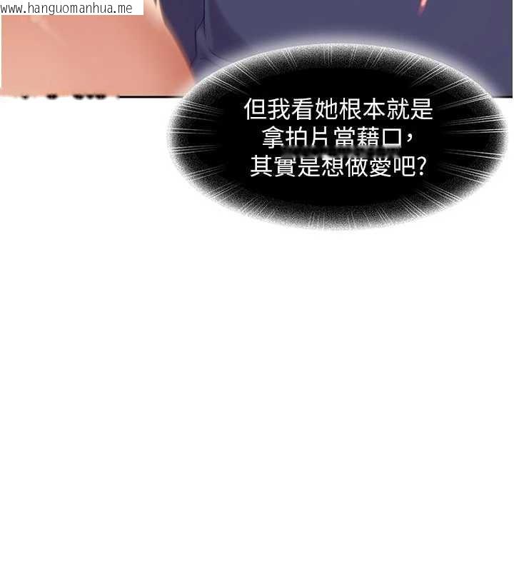 韩国漫画太妹硬闯成人界韩漫_太妹硬闯成人界-第10话-外面有人不是更兴奋吗?在线免费阅读-韩国漫画-第42张图片