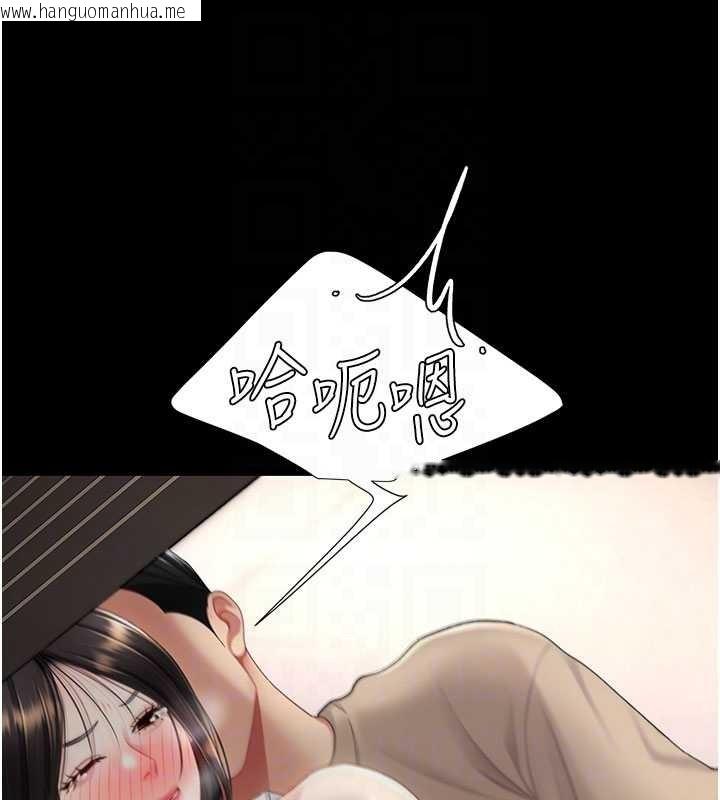 韩国漫画复仇母女丼韩漫_复仇母女丼-第130话-知名网红性爱秀在线免费阅读-韩国漫画-第121张图片