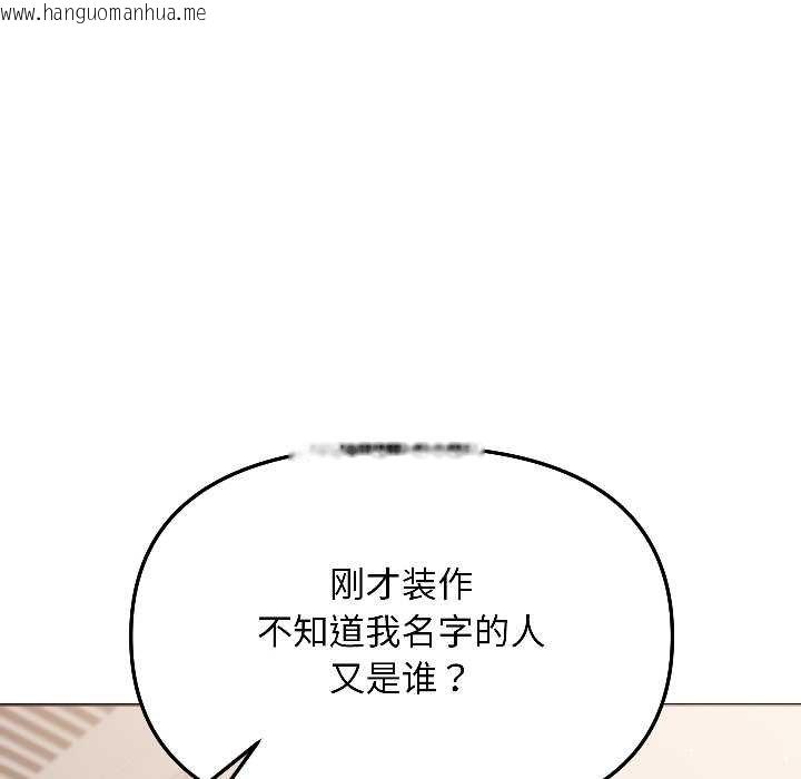 韩国漫画匿名圈套/欢迎登录匿名乐园韩漫_匿名圈套/欢迎登录匿名乐园-第4话在线免费阅读-韩国漫画-第171张图片