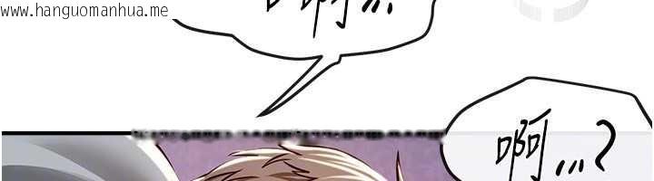 韩国漫画Beautiful-Days韩漫_Beautiful-Days-第61话-没想到妳的小穴会这么湿在线免费阅读-韩国漫画-第92张图片