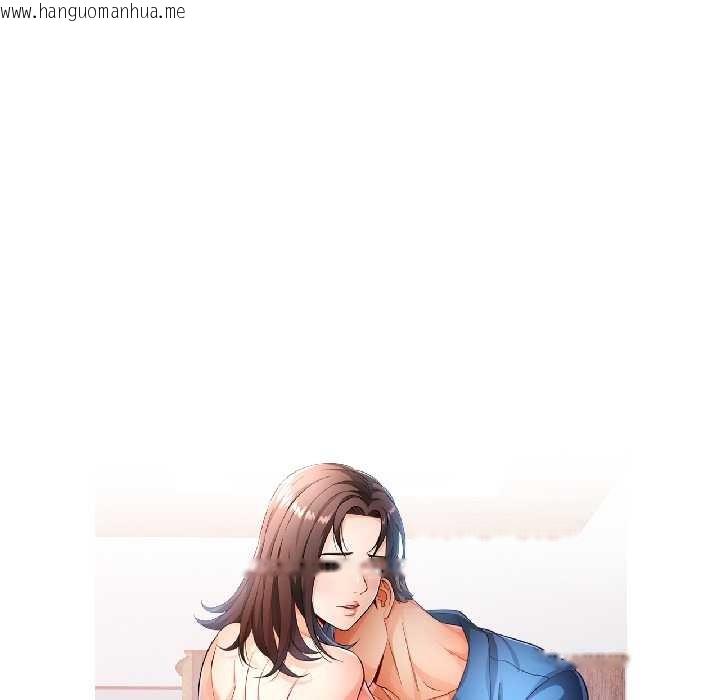 韩国漫画可以爱你吗韩漫_可以爱你吗-第83话在线免费阅读-韩国漫画-第11张图片