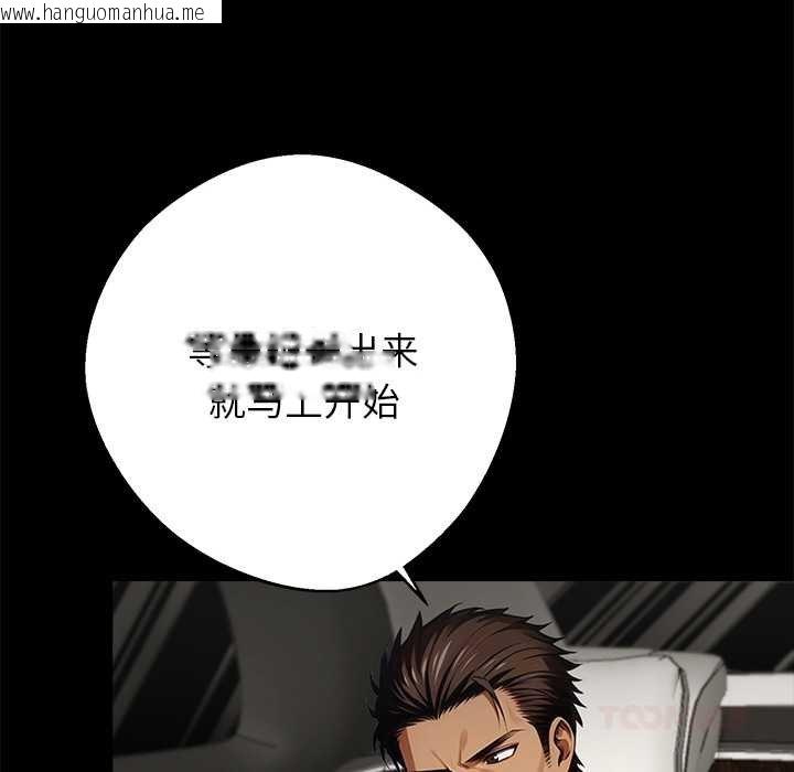 韩国漫画黑道X上班族/我身体里的那个家伙韩漫_黑道X上班族/我身体里的那个家伙-第38话在线免费阅读-韩国漫画-第40张图片