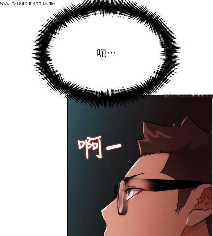 韩国漫画G斗吧!真人肉搏王韩漫_G斗吧!真人肉搏王-第32话-获得纳妾许可在线免费阅读-韩国漫画-第122张图片