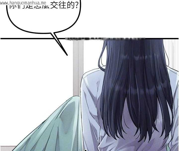 韩国漫画男人配额制韩漫_男人配额制-第27话-再次鼓起勇气的可娟!在线免费阅读-韩国漫画-第53张图片