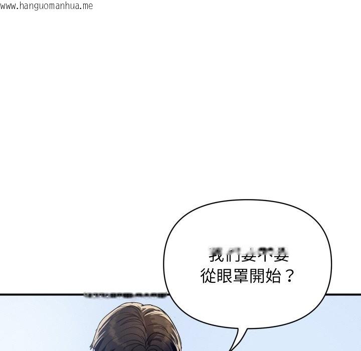 韩国漫画顶级豪门秘辛韩漫_顶级豪门秘辛-第28话在线免费阅读-韩国漫画-第100张图片