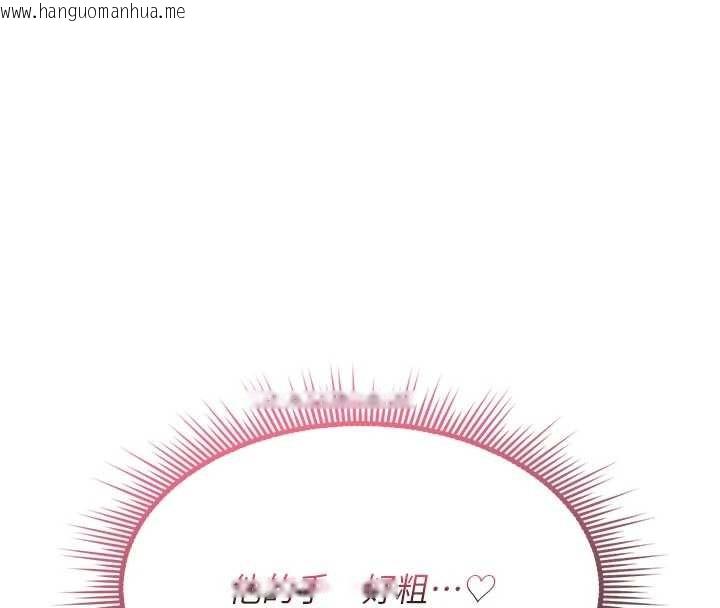 韩国漫画诅咒性转物语韩漫_诅咒性转物语-第2话-这个大叔…让我湿透了?在线免费阅读-韩国漫画-第185张图片