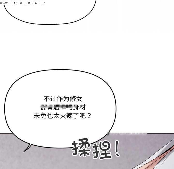 韩国漫画家人之间这样不好吧？韩漫_家人之间这样不好吧？-第74话在线免费阅读-韩国漫画-第71张图片