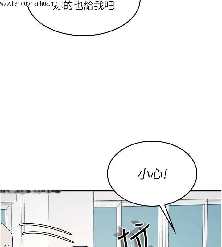 韩国漫画羞耻课堂韩漫_羞耻课堂-第15话-我可以玩玩老师吧?在线免费阅读-韩国漫画-第100张图片