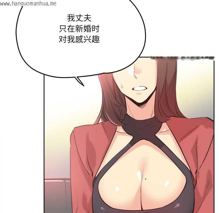 韩国漫画爸爸也疯狂韩漫_爸爸也疯狂-第39话在线免费阅读-韩国漫画-第40张图片