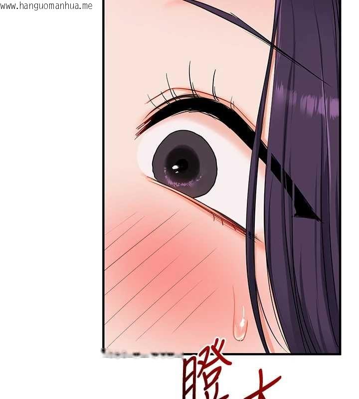 韩国漫画玩转学姐韩漫_玩转学姐-第90话-使出调教姿势加入混战在线免费阅读-韩国漫画-第132张图片