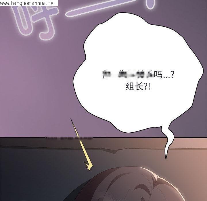 韩国漫画大企业里的小秘密/在大企业当废柴韩漫_大企业里的小秘密/在大企业当废柴-第65话在线免费阅读-韩国漫画-第181张图片