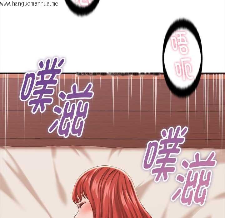 韩国漫画她们的夜晚属于我/与人妻有个秘密韩漫_她们的夜晚属于我/与人妻有个秘密-第22话在线免费阅读-韩国漫画-第67张图片