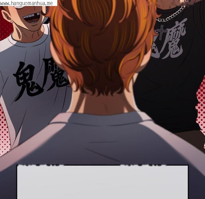 韩国漫画恶女勾勾缠/难缠小恶女韩漫_恶女勾勾缠/难缠小恶女-第282话在线免费阅读-韩国漫画-第52张图片